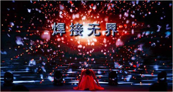 潘際鑾院士與百余位焊接專家齊聚珠海，論道鐵軌焊接