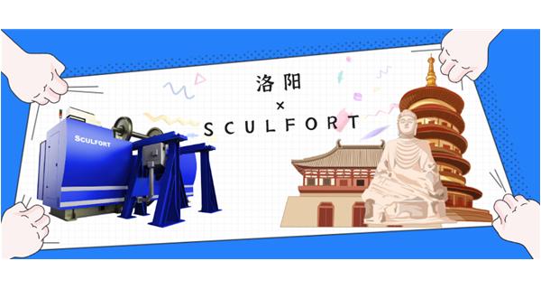 出貨|首臺前往“絲綢之路東方起點(diǎn)”的不落輪鏇床！