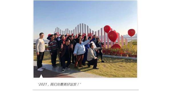 新起點(diǎn)，心出發(fā) | KIWAY年度銷售總結(jié)會議圓滿結(jié)束